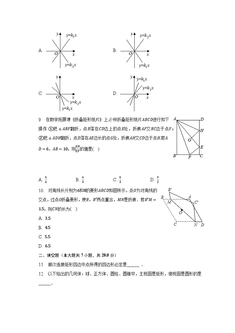 2022-2023学年广东省梅州市丰顺县东海中学九年级（上）期末数学试卷（含解析）03