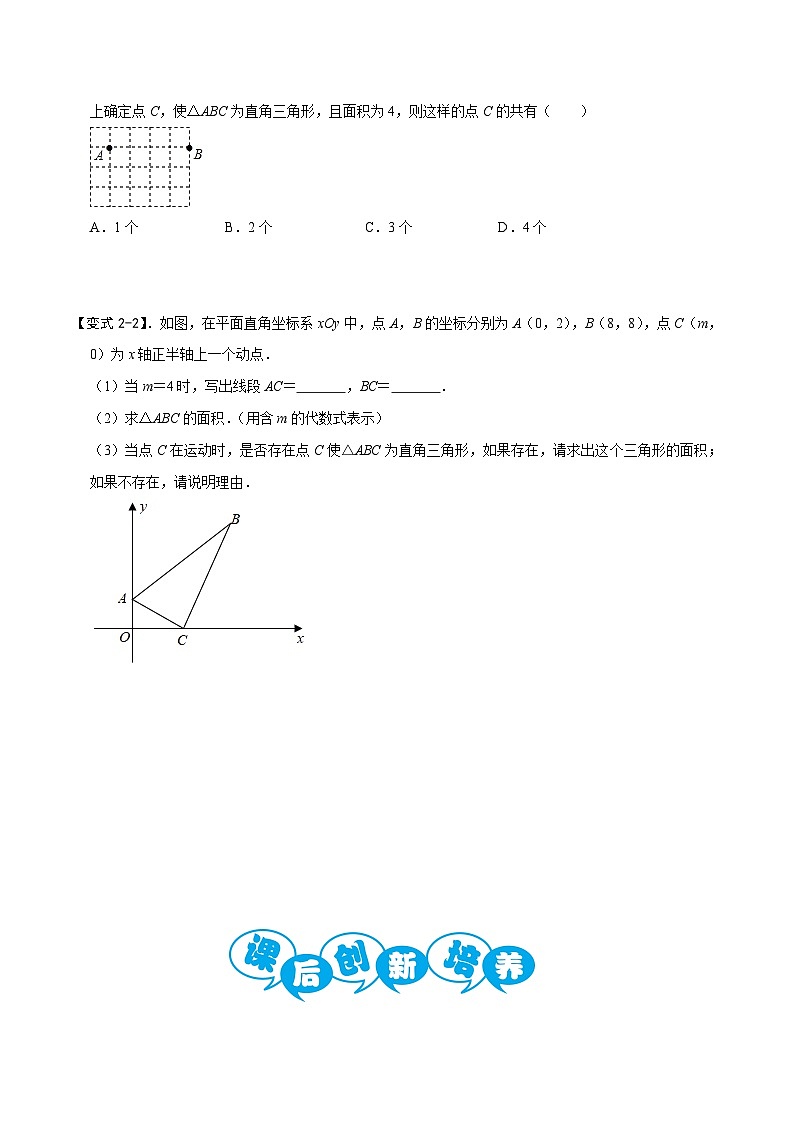 模型33 两垂一圆构造直角三角形（讲+练）-备战2023年中考数学解题大招复习讲义（全国通用）03
