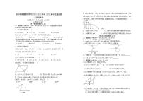 四川省彭州市南部新城学校2022-2023学年七年级下学期期中数学试卷