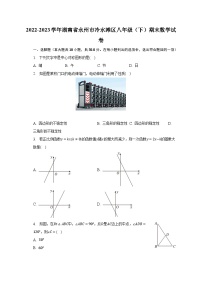 2022-2023学年湖南省永州市冷水滩区八年级（下）期末数学试卷（含解析）