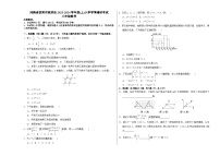 河南省信阳市淮滨县2023-2024学年上学期入学八年级数学试题