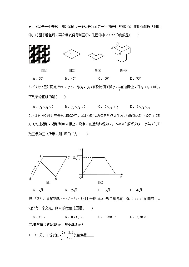 2023年河南省信阳市浉河中学中考数学三模试卷02