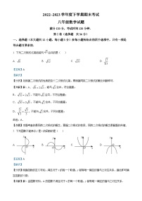 山东省临沂市临沭县2022-2023学年八年级下学期期末数学试题（解析版）