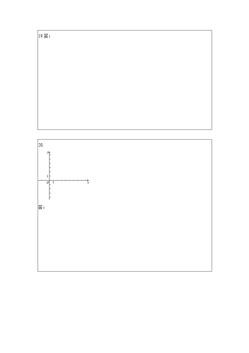 期末模拟预测卷02-2022-2023学年九年级数学上学期期中期末考点大串讲（人教版）（解析+原卷）02