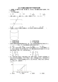 2023年湖北省随州市中考数学试卷