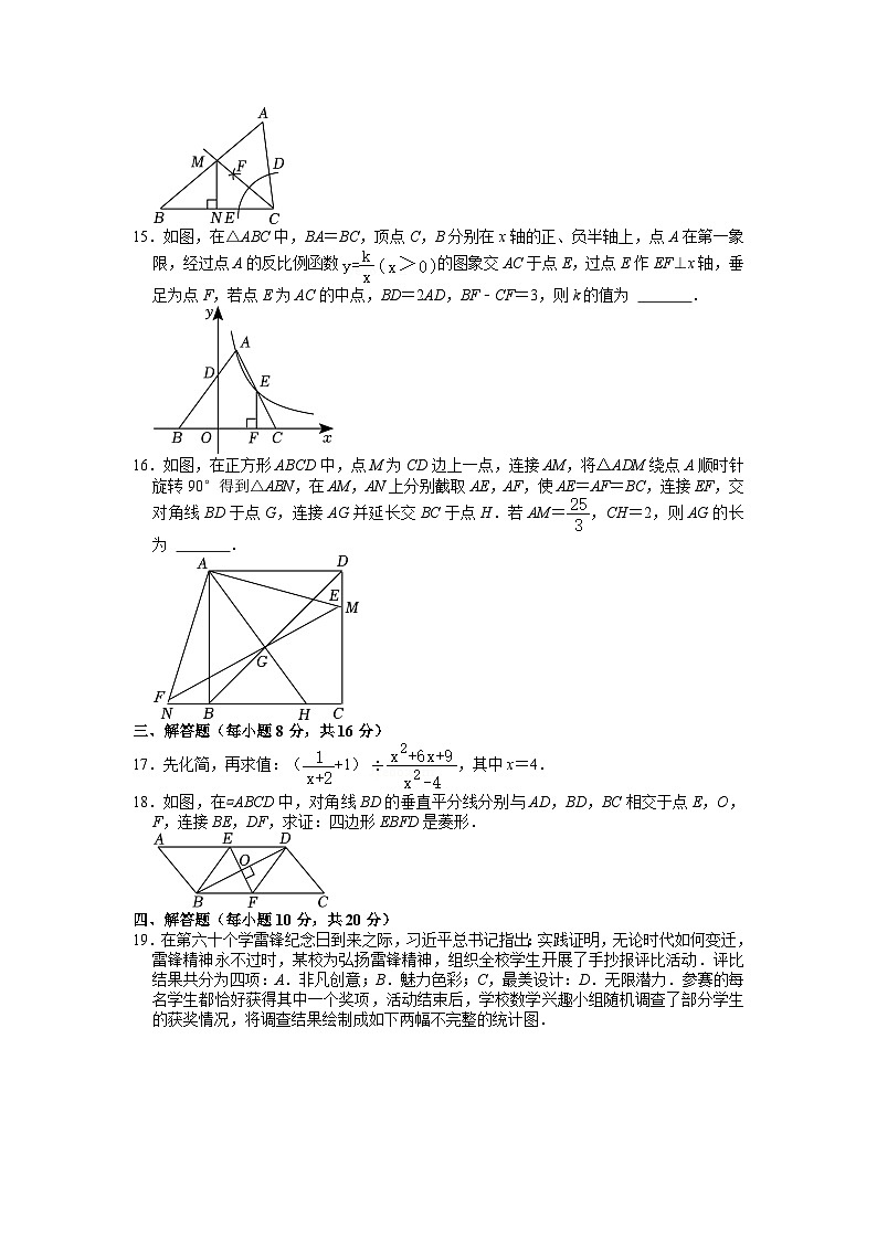 2023年辽宁省鞍山市中考数学试卷03