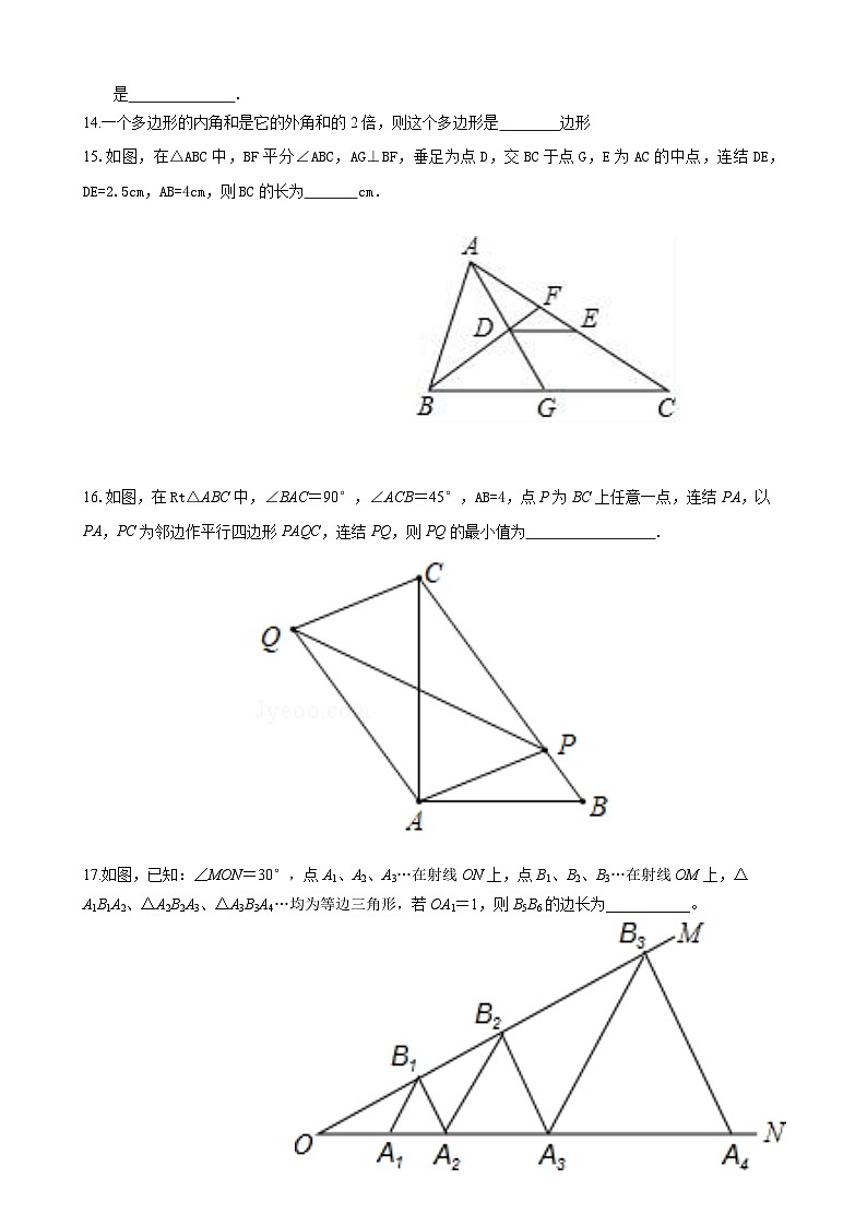 广东省佛山市大沥镇海北初级中学2022-2023学年八年级下学期数学期末综合卷（三）第3页