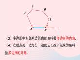 第19章四边形19.1多边形内角和第1课时多边形的内角和课件（沪科版八下）