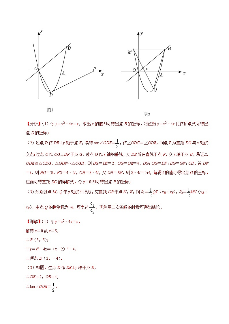 2022年中考数学真题考点分类专练专题13二次函数综合问题（含解析）02