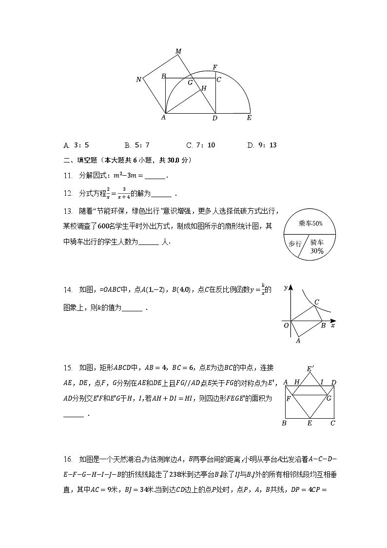 2022-2023学年浙江省温州市某中学九年级（下）期中数学试卷（含解析）03