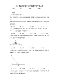 初中数学苏科版七年级上册6.5 垂直当堂检测题