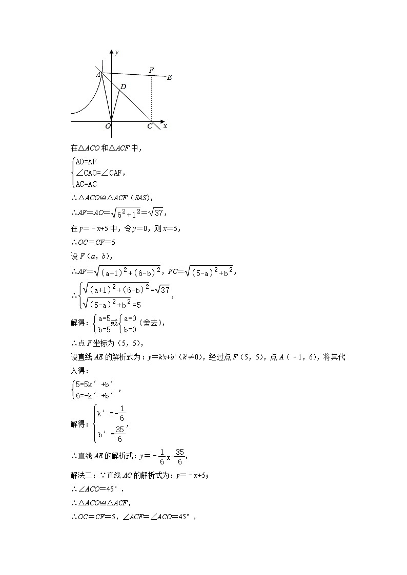 （全国通用卷）2022年中考数学第二次模拟考试（参考答案）第3页