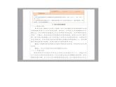 人教版数学七年级上册第二单元《合并同类项》市一等奖