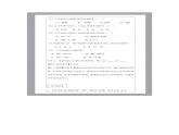人教版数学七年级上册第二单元《合并同类项》市一等奖