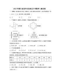 2023年浙江省金华市金东区中考数学三模试卷（含解析）