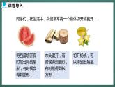 1.3  截一个几何体（课件+教案） 2023-2024学年北师大版七年级数学上册