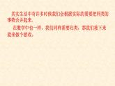 《同类项》PPT课件1-七年级上册数学人教版