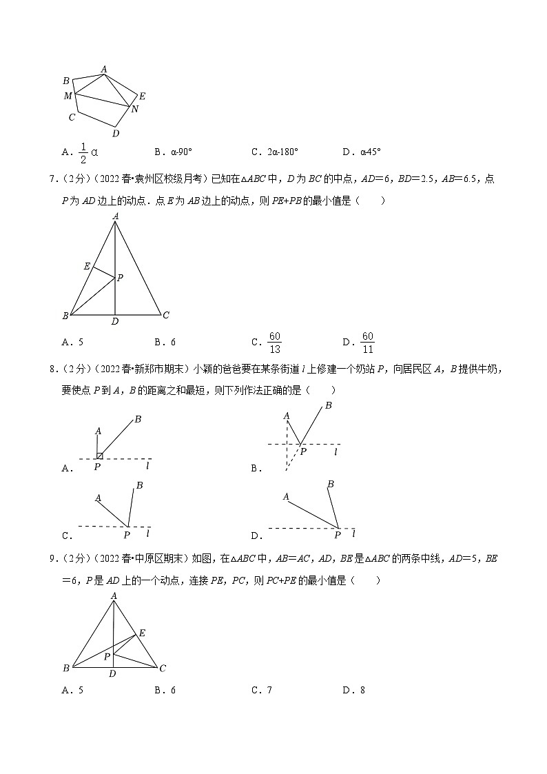 专题10 最短路径问题-【挑战压轴题】2022-2023学年八年级数学上册压轴题专题精选汇编（人教版）03