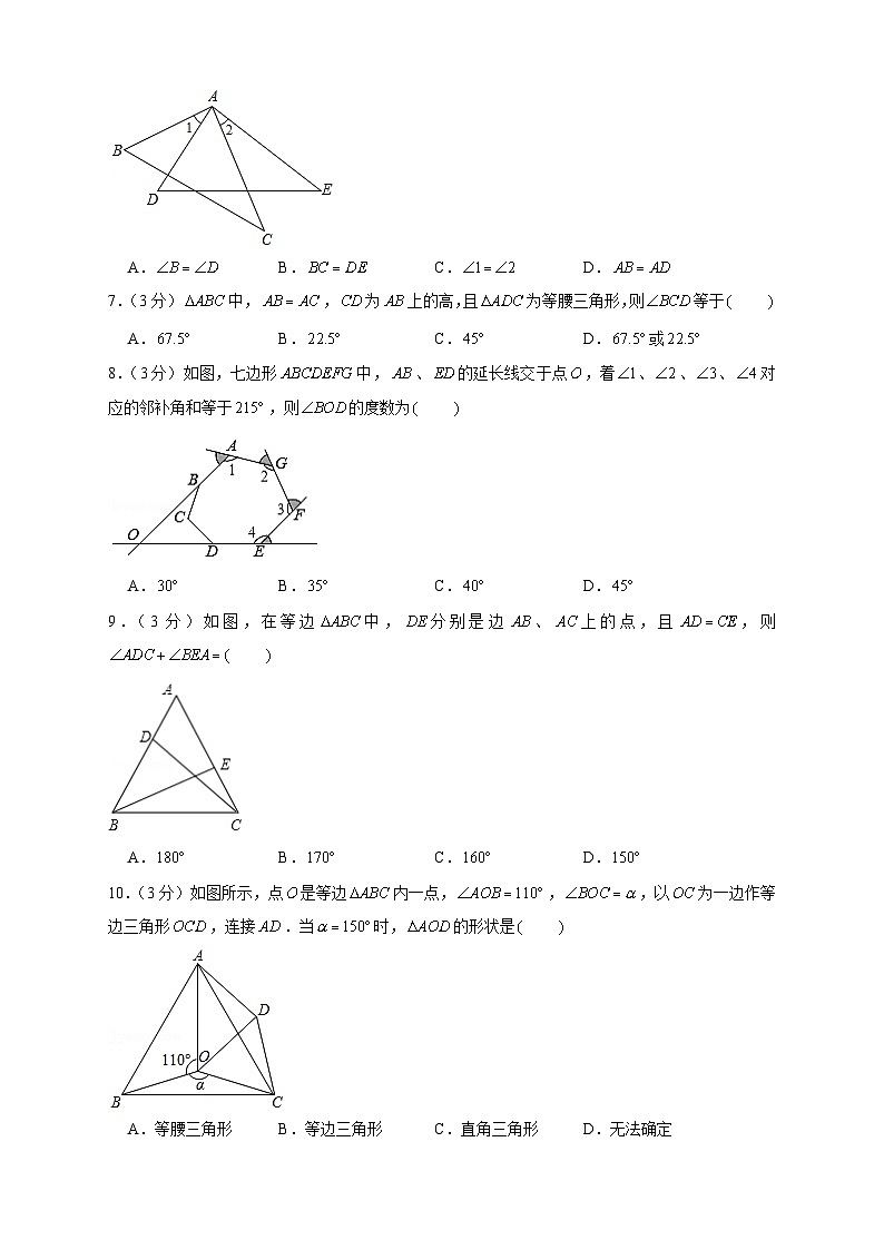 期中押题培优02卷（考试范围：第11-13章）-【微专题】2022-2023学年八年级数学上册常考点微专题提分精练（人教版）02