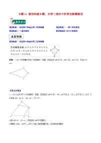 初中数学第十二章 全等三角形12.1 全等三角形习题