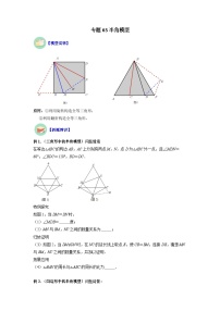 数学12.1 全等三角形课时作业