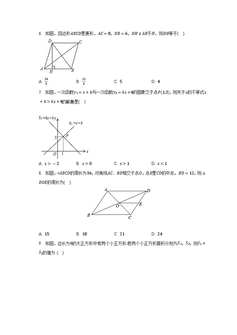 河南省郑州市高新区朗悦慧外国语中学2022-2023学年上学期九年级开学数学试卷（含答案）02