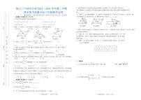 宁夏银川市银河二中滨河分校2022-2023学年八年级下学期期末数学试卷