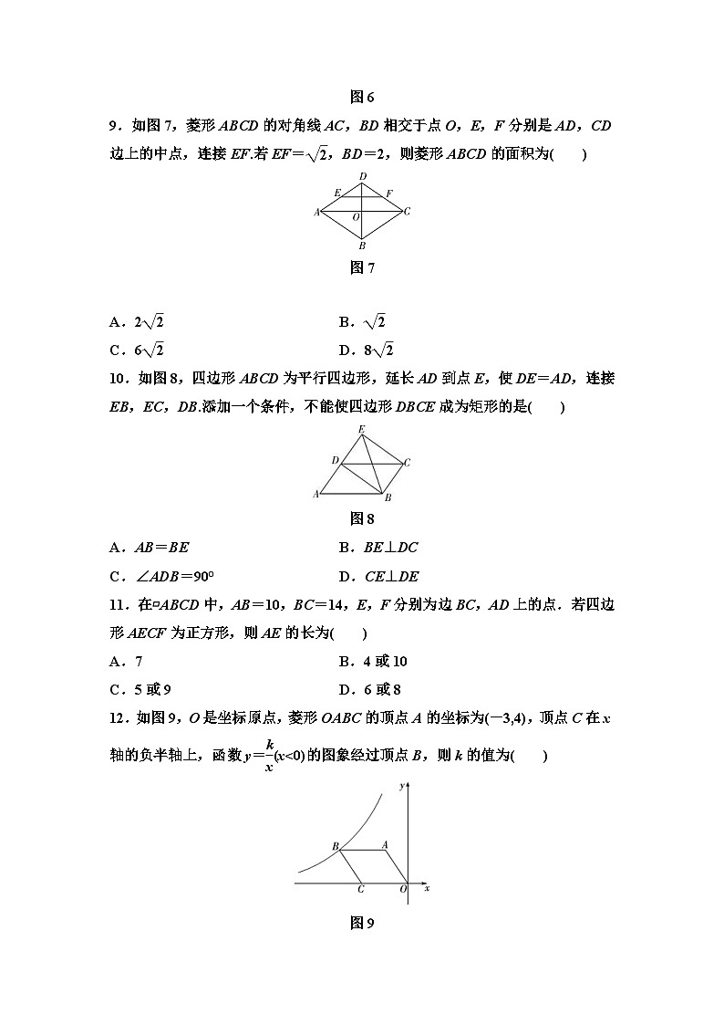 (通用版)中考数学总复习综合测试卷5 (含解析)第3页