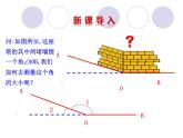 -1《余角、补角的概念和性质》PPT课件5-七年级上册数学人教版