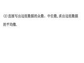 人教版中考数学总复习考点课件课时重点题型训练五 (含解析)
