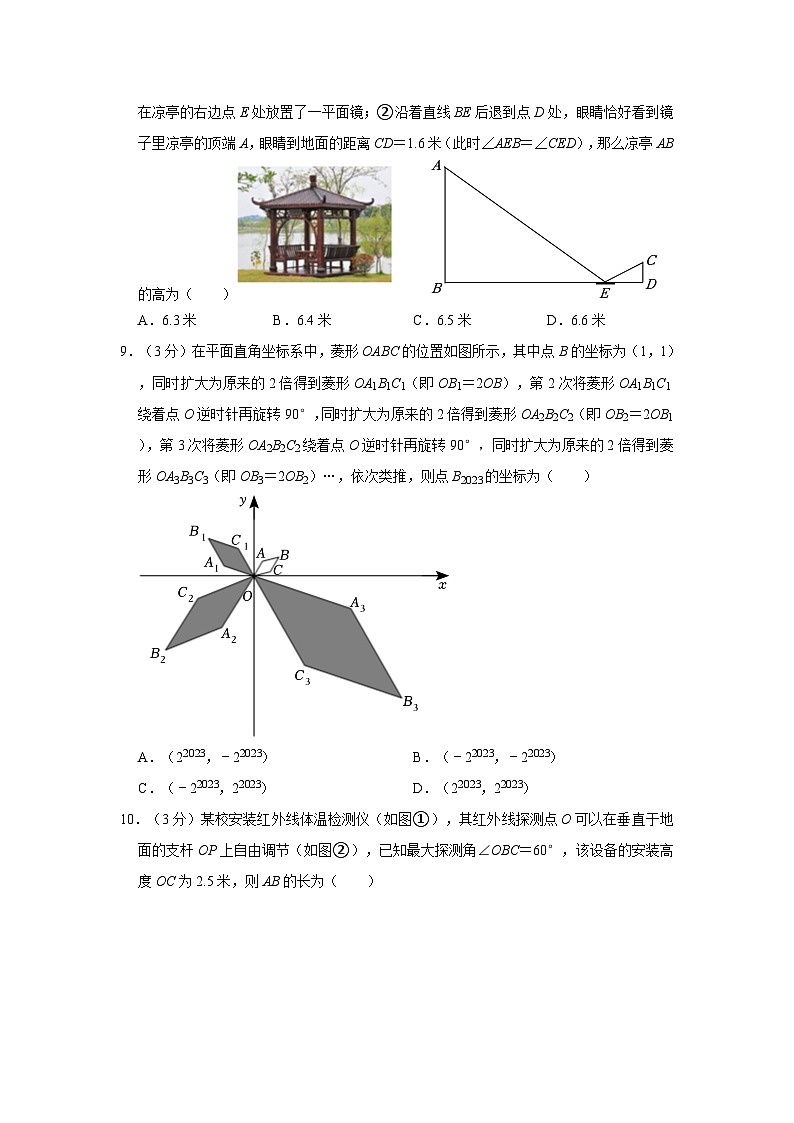 2022-2023学年河南省周口市郸城县九年级（上）期中数学试卷02