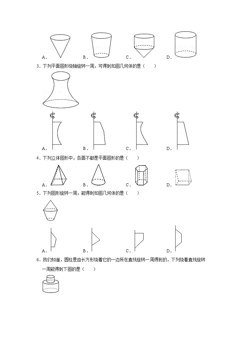 专题10  几何初步（知识大串讲）-2022-2023学年七年级数学上学期期中期末考点大串讲（人教版）03