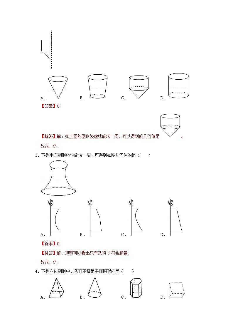 专题10  几何初步（知识大串讲）-2022-2023学年七年级数学上学期期中期末考点大串讲（人教版）03