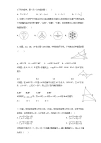 南召县2022年春期七年级期中调研测试