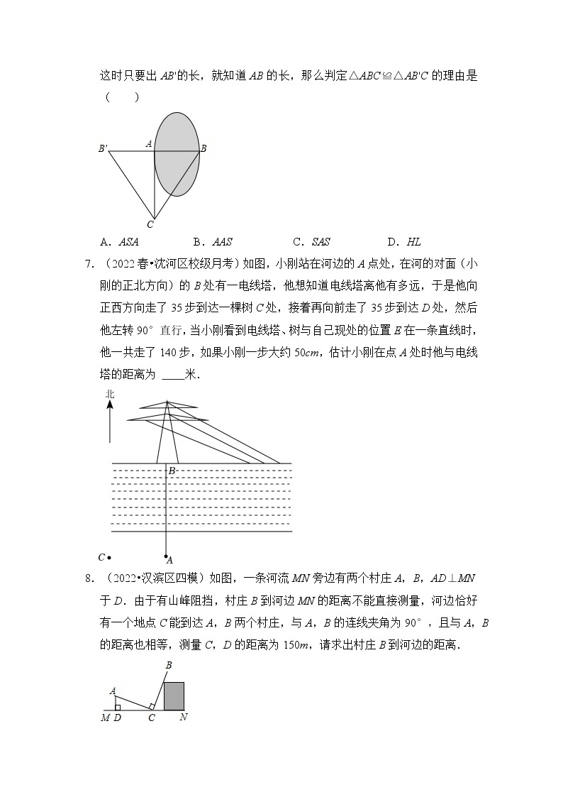 专题03 全等三角形的综合应用（五大类型）（题型专练）-2023-2024学年八年级数学上册《知识解读•题型专练》（人教版）03