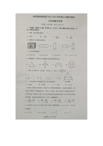 福建省宁德市古田县校际联盟2022-2023学年九年级下学期期中考试数学试题