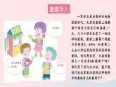 第28章樣本與總體28.1抽樣調(diào)查的意義課件（華東師大版九下）