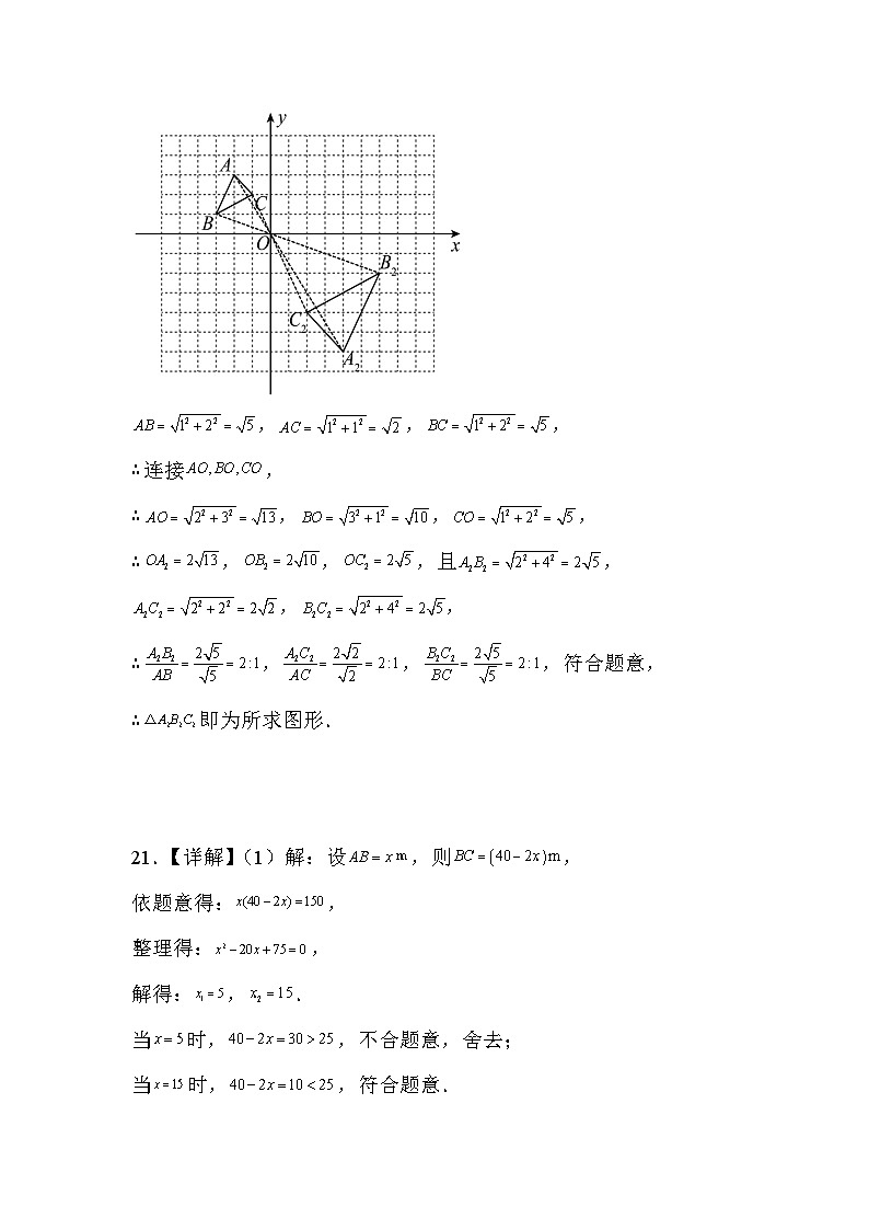 黑龙江省大庆市肇源县向阳学校等三校联考2023-2024学年八年级上学期开学数学试题（图片版含答案）02