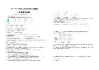 江苏省徐州市东苑中学2022_2023学年七年级上学期第二次质量检测数学试卷