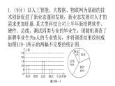 中考数学复习解答创新限时练（三）课件