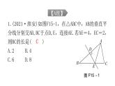 中考数学复习第四章三角形第15课时等腰三角形、等边三角形、直角三角形课件
