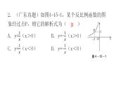 中考数学复习第四章三角形第15课时等腰三角形、等边三角形、直角三角形课件