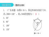 中考数学复习第四章三角形第16课时全等三角形课件