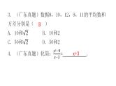 中考数学复习第四章三角形第16课时全等三角形课件