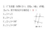 中考数学复习第六章圆第23课时与圆有关的计算课件