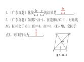 中考数学复习第七章尺规作图及图形变换第24课时尺规作图课件