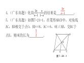 中考数学复习第七章尺规作图及图形变换第24课时尺规作图课件