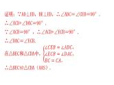中考数学复习微专题一常考的四大全等模型模型三三垂直模型（一线三直角）课件