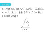 中考数学复习微专题二常考的四大相似模型模型一A字型课件