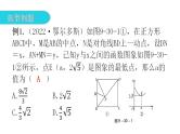 中考数学复习第九章选填题突破第30课时动点问题的函数图象课件